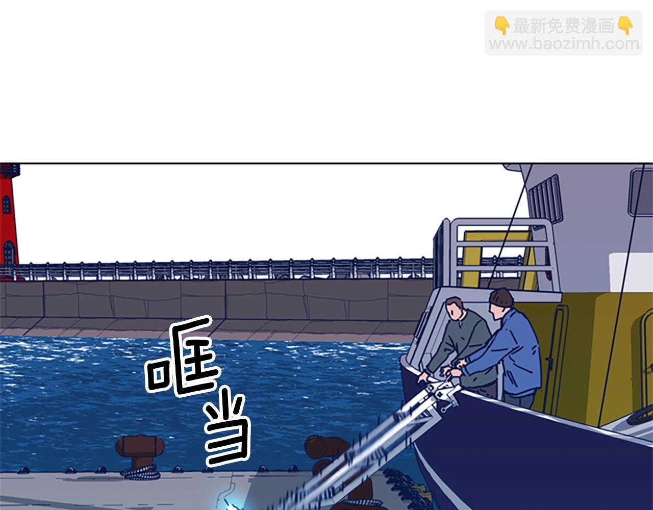 清道夫K - 第52話 上船(2/3) - 1