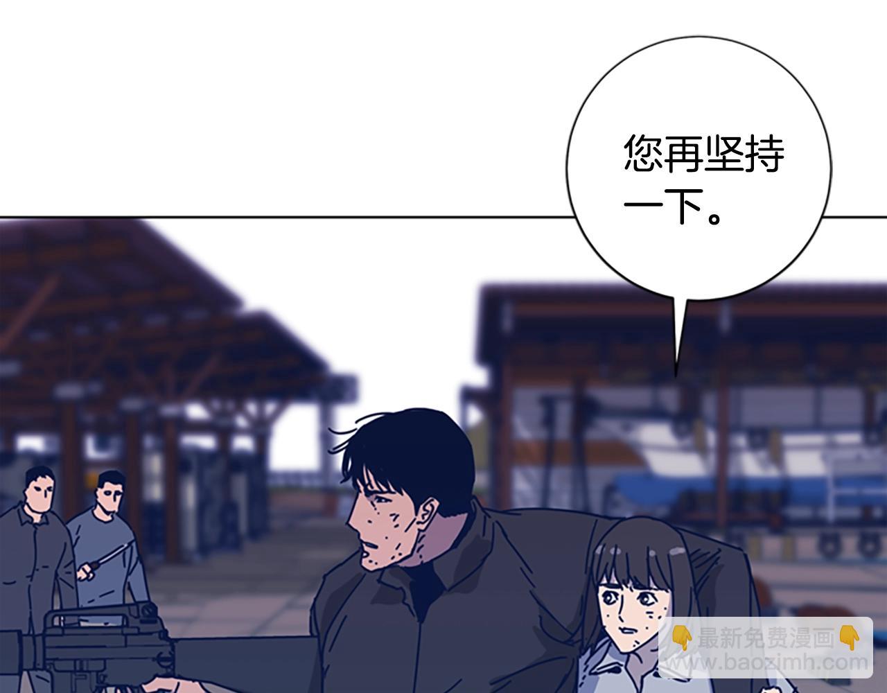 清道夫K - 第52話 上船(2/3) - 3