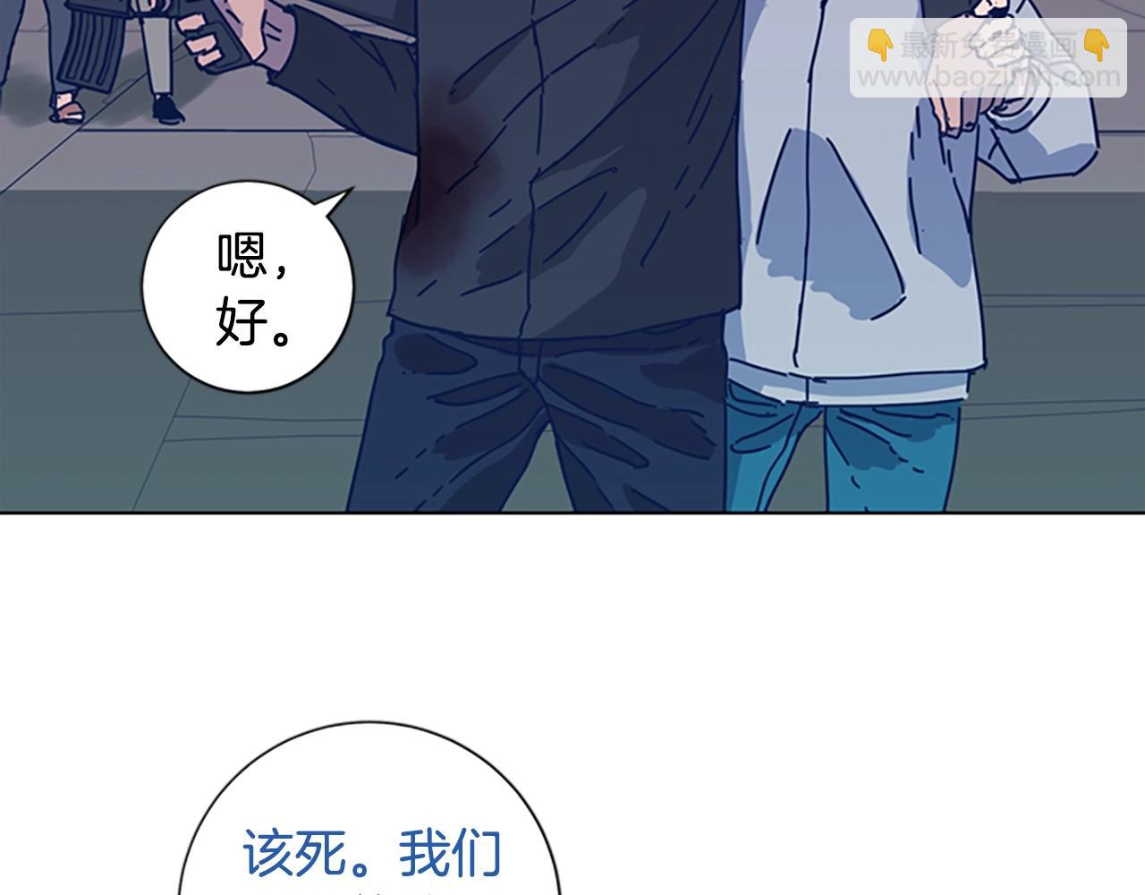 清道夫K - 第52話 上船(2/3) - 4