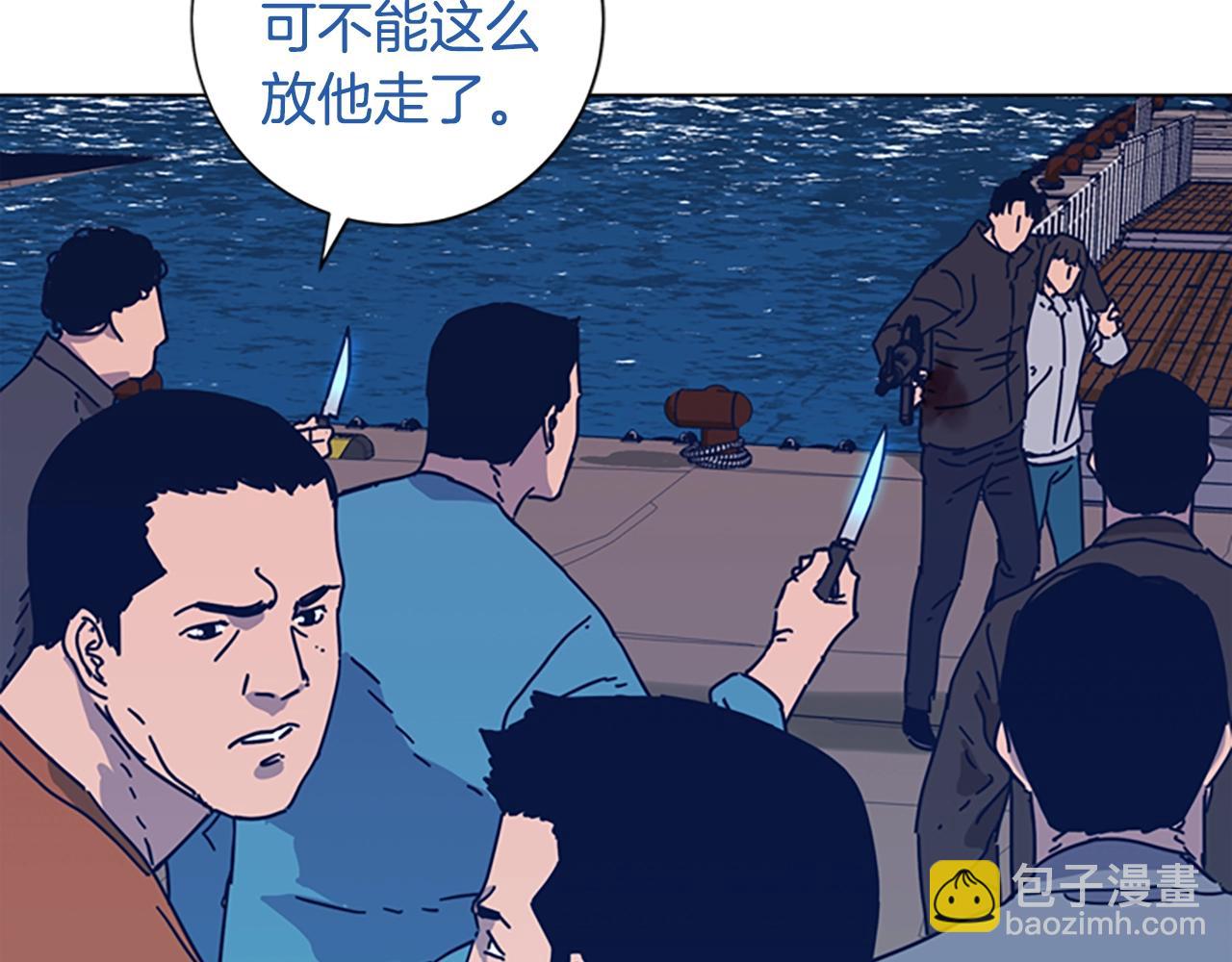 清道夫K - 第52話 上船(2/3) - 5