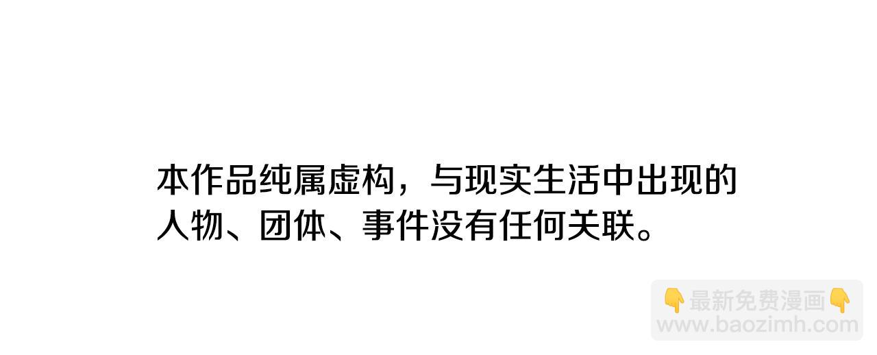 清道夫K - 第52話 上船(1/3) - 6