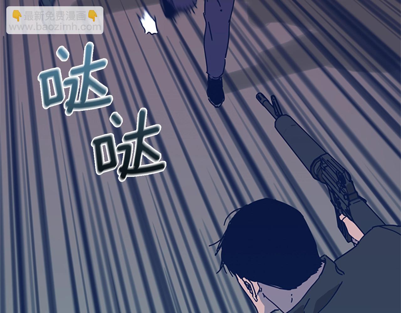 清道夫K - 第52話 上船(2/3) - 2