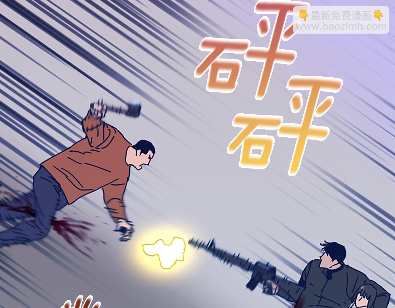 清道夫K - 第52話 上船(2/3) - 7