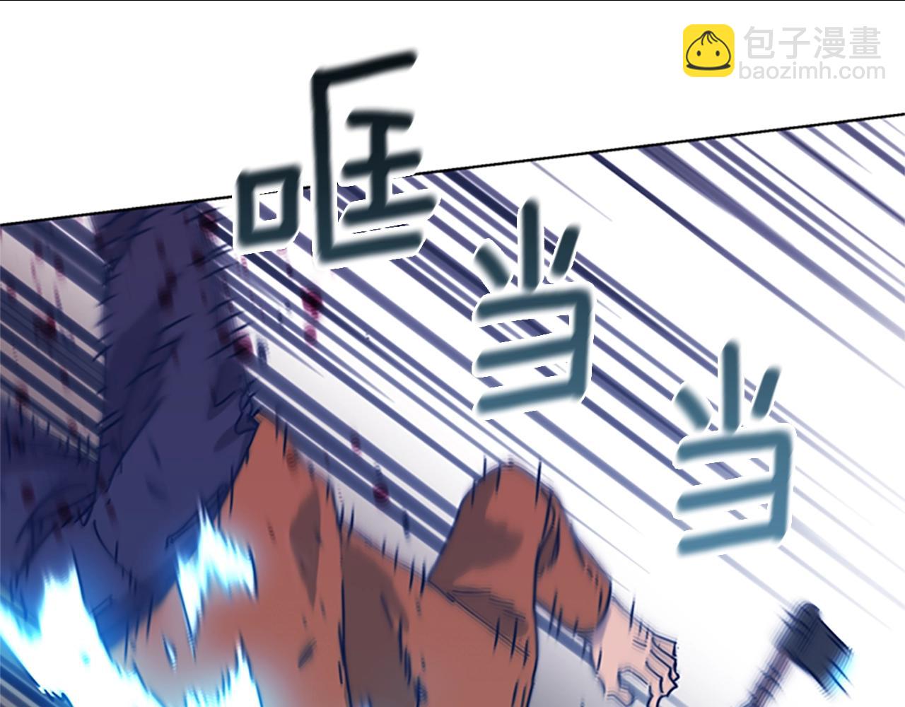 清道夫K - 第52話 上船(2/3) - 1