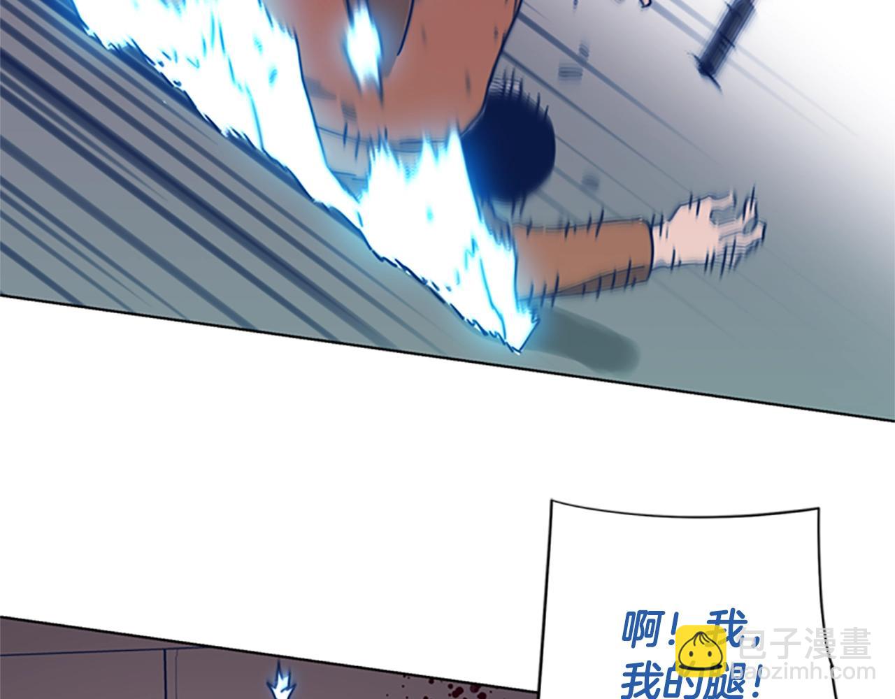 清道夫K - 第52話 上船(2/3) - 2