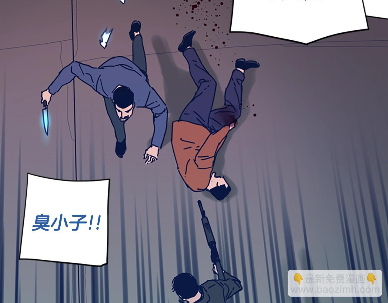 清道夫K - 第52話 上船(2/3) - 3