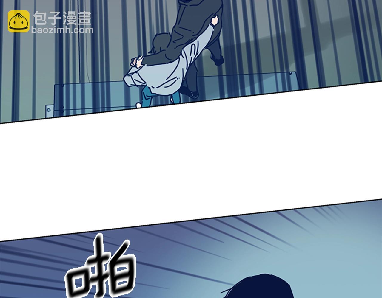 清道夫K - 第52話 上船(2/3) - 4