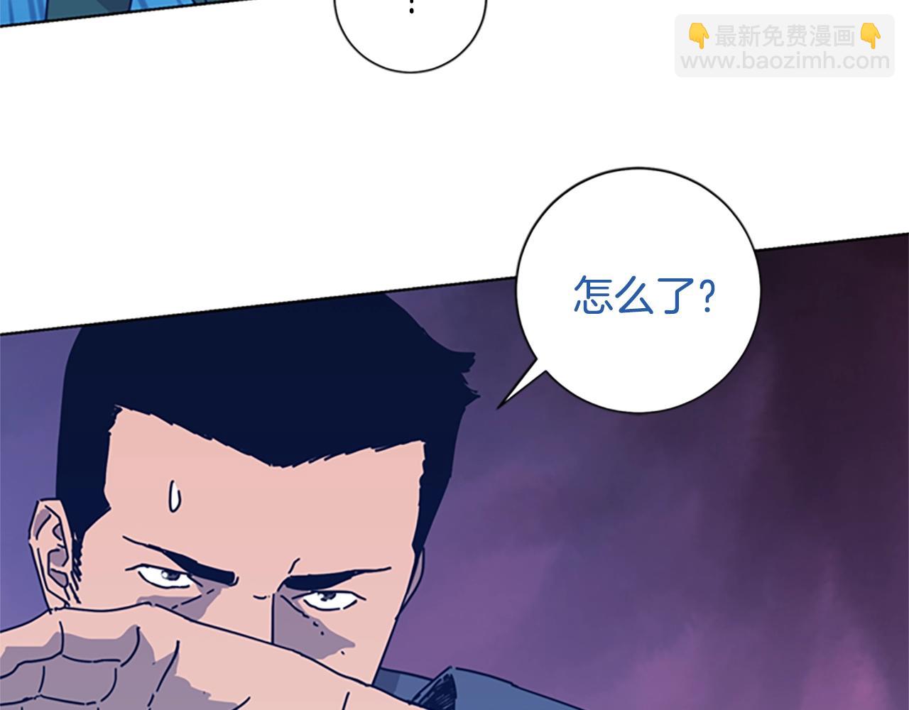 清道夫K - 第52話 上船(2/3) - 7