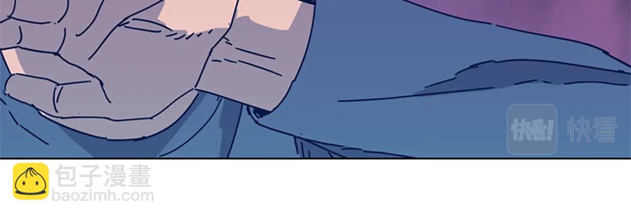 清道夫K - 第52話 上船(2/3) - 8