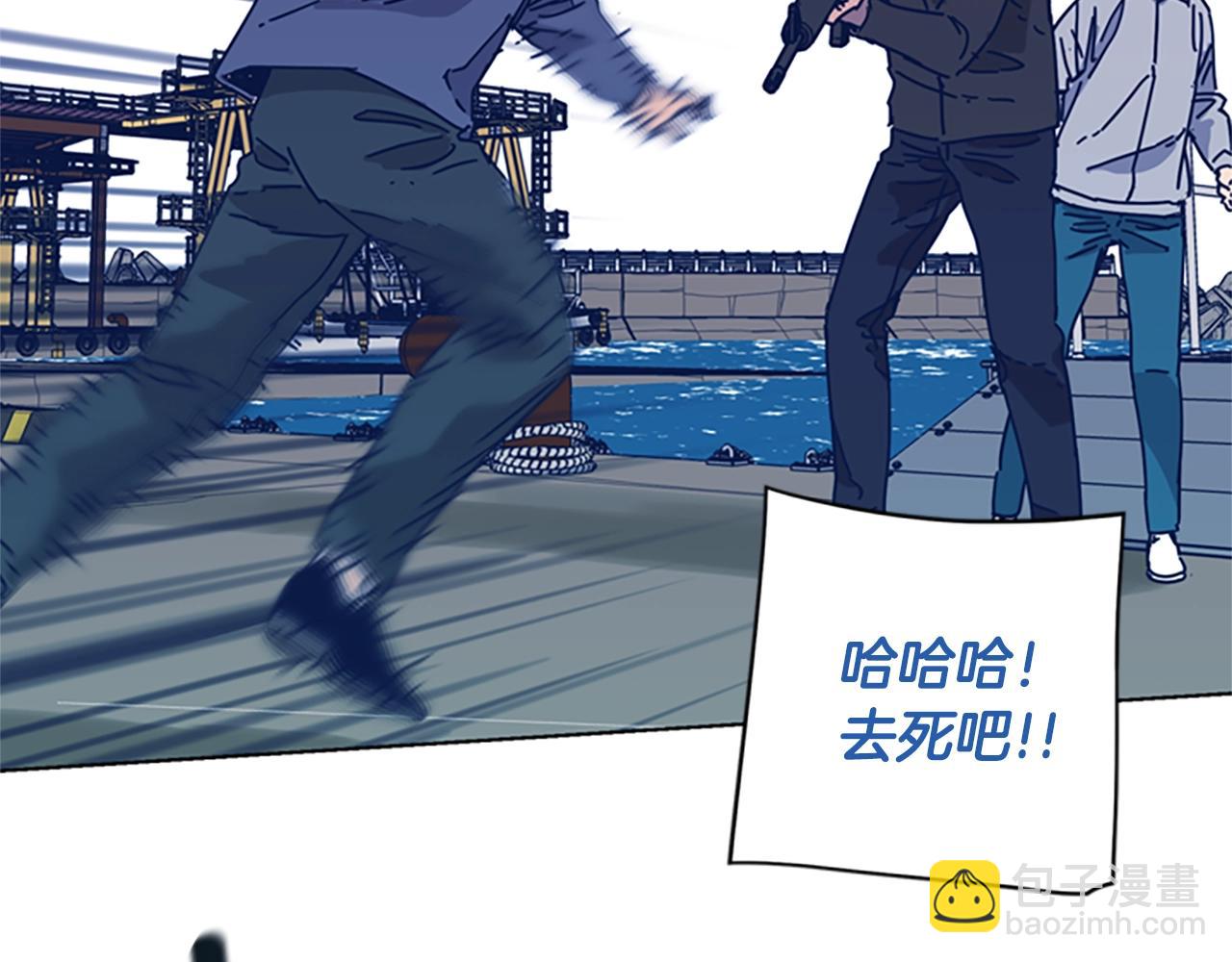 清道夫K - 第52話 上船(2/3) - 2