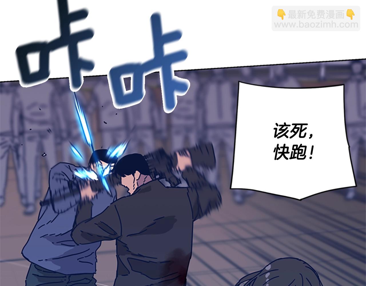 清道夫K - 第52話 上船(2/3) - 3