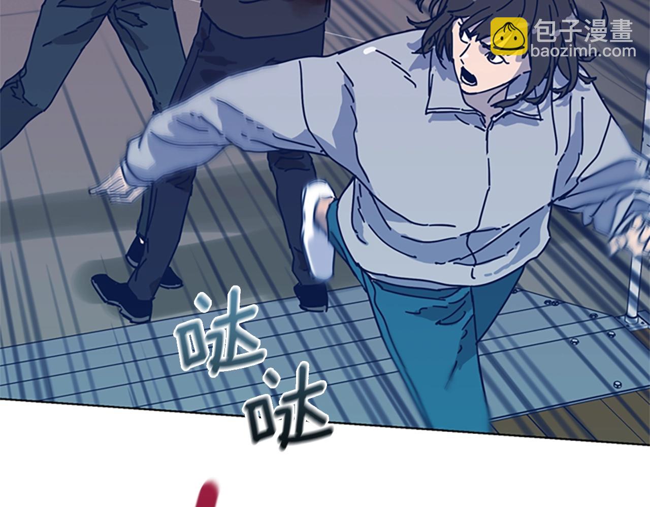 清道夫K - 第52話 上船(2/3) - 4