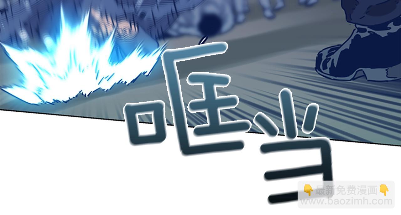 清道夫K - 第52話 上船(2/3) - 8