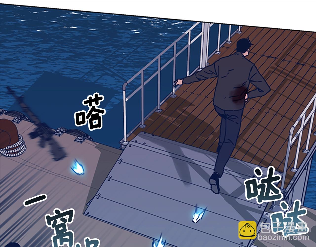 清道夫K - 第52話 上船(2/3) - 1