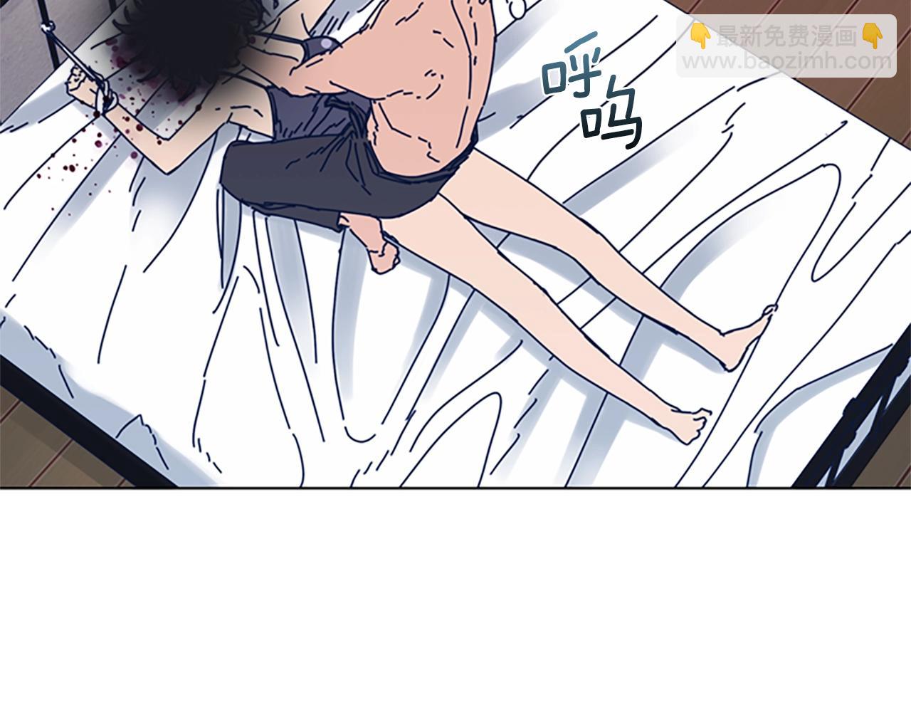 清道夫K - 第54話 怪物(2/3) - 6