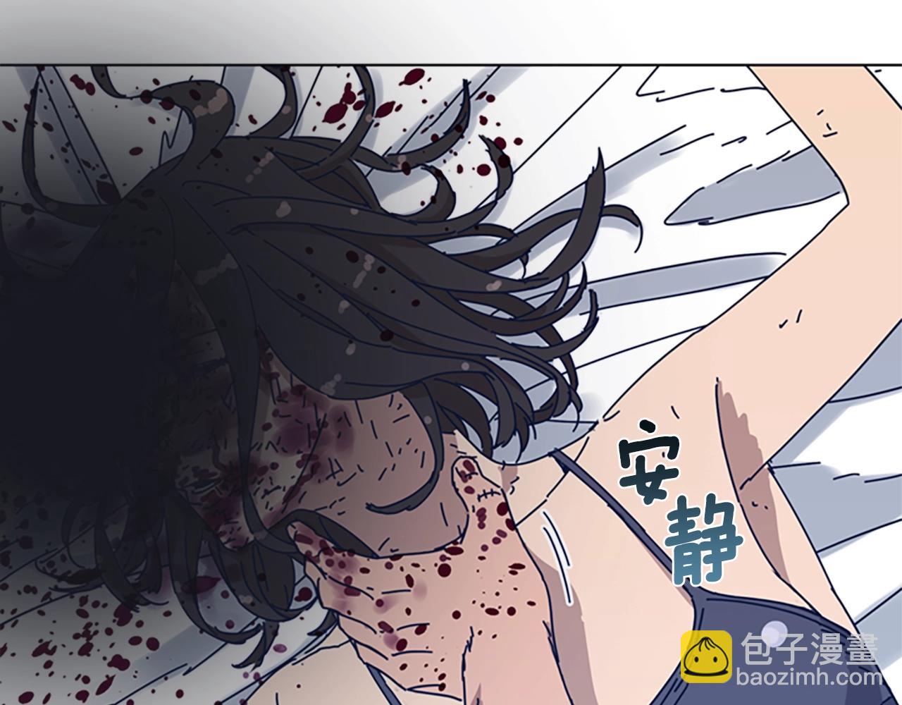 清道夫K - 第54話 怪物(3/3) - 3