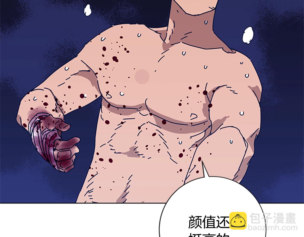 清道夫K - 第54話 怪物(3/3) - 2