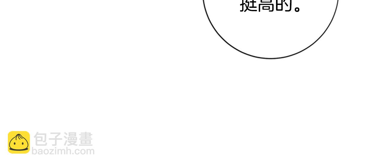 清道夫K - 第54話 怪物(3/3) - 3