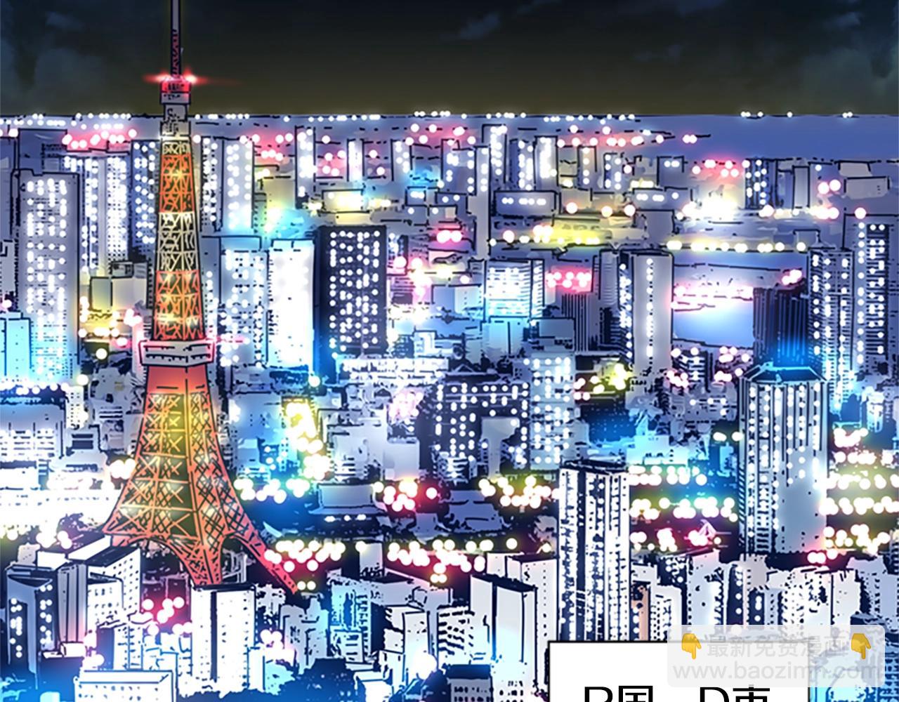 清道夫K - 第54話 怪物(3/3) - 3