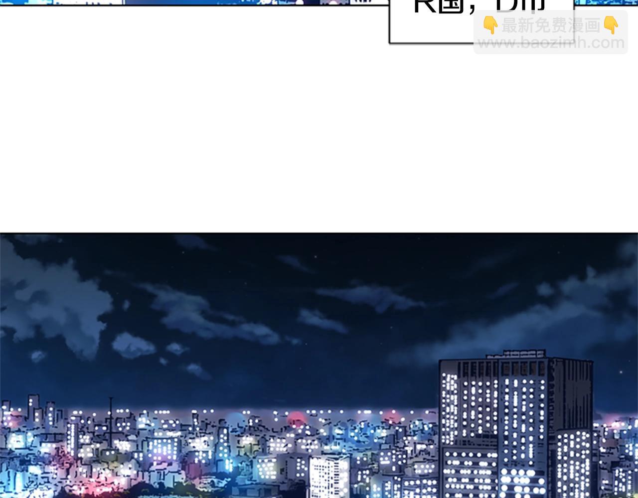 清道夫K - 第54話 怪物(3/3) - 1