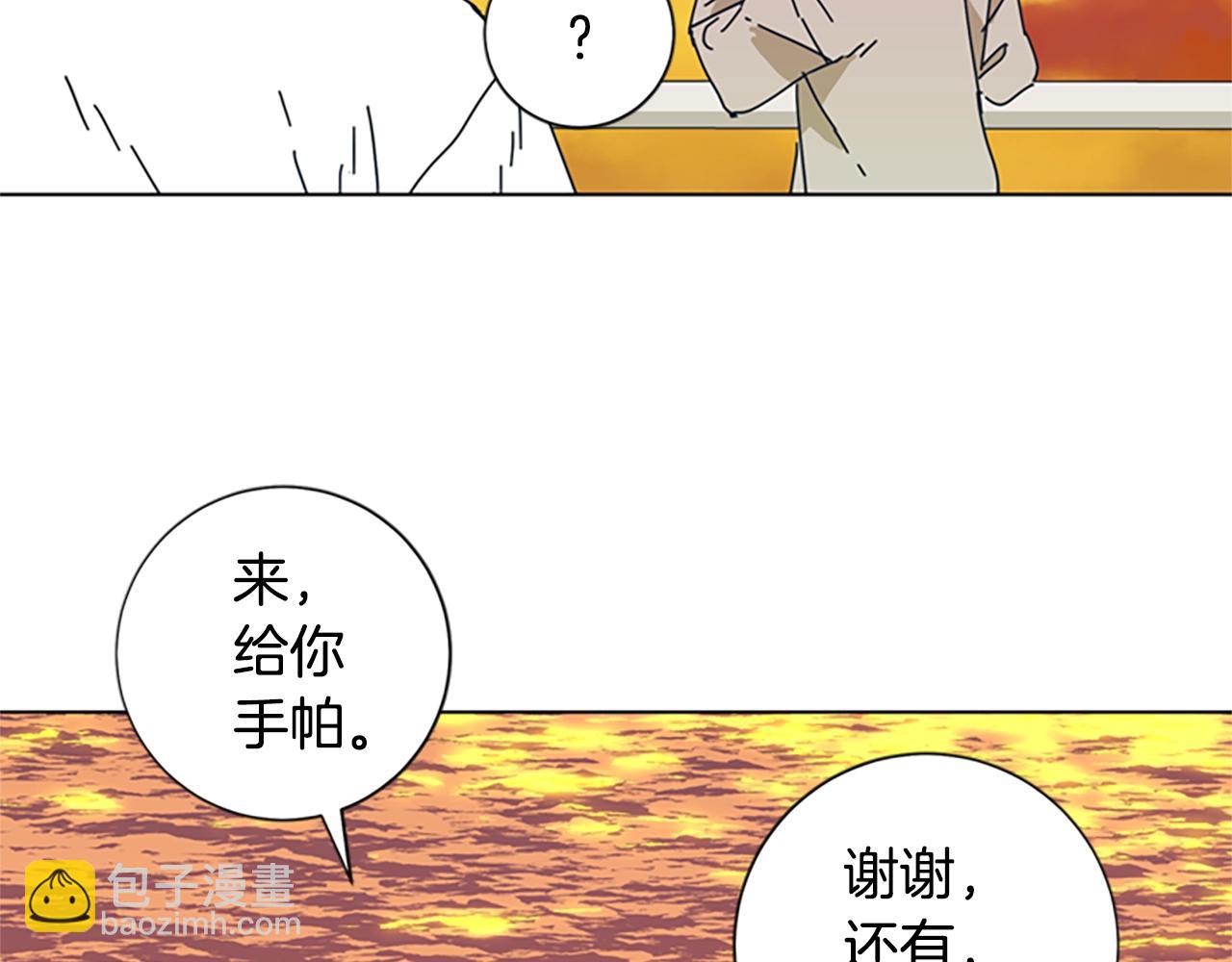 清道夫K - 第54話 怪物(1/3) - 6