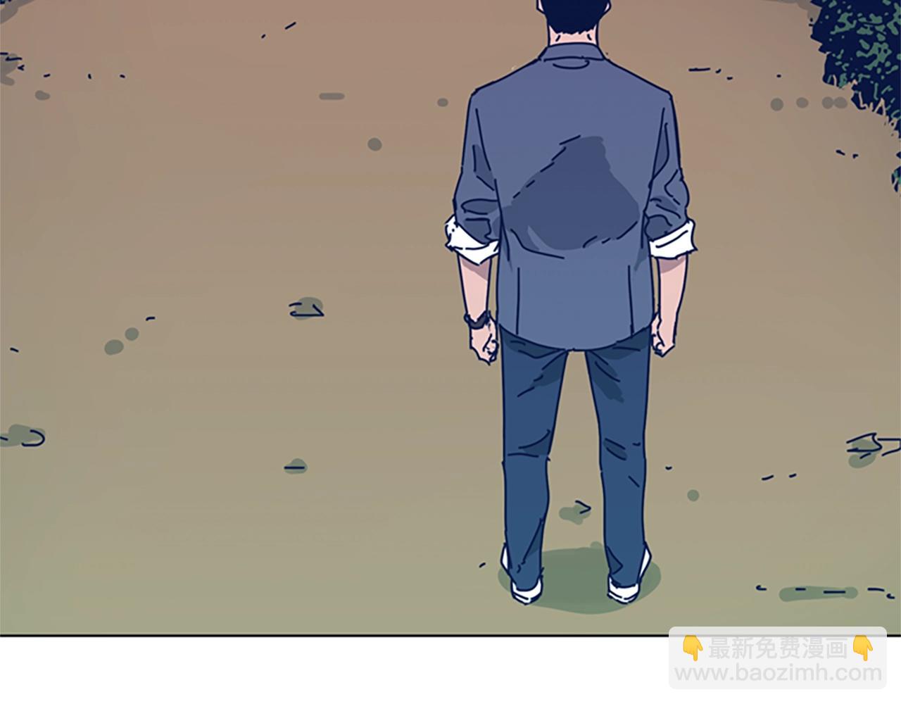 清道夫K - 第54話 怪物(1/3) - 2