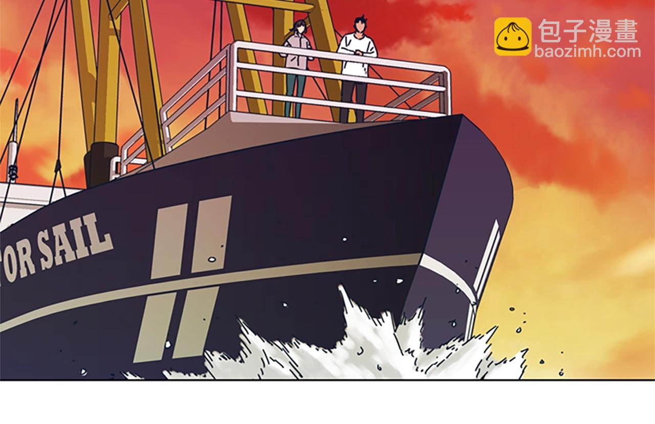 清道夫K - 第54話 怪物(1/3) - 2