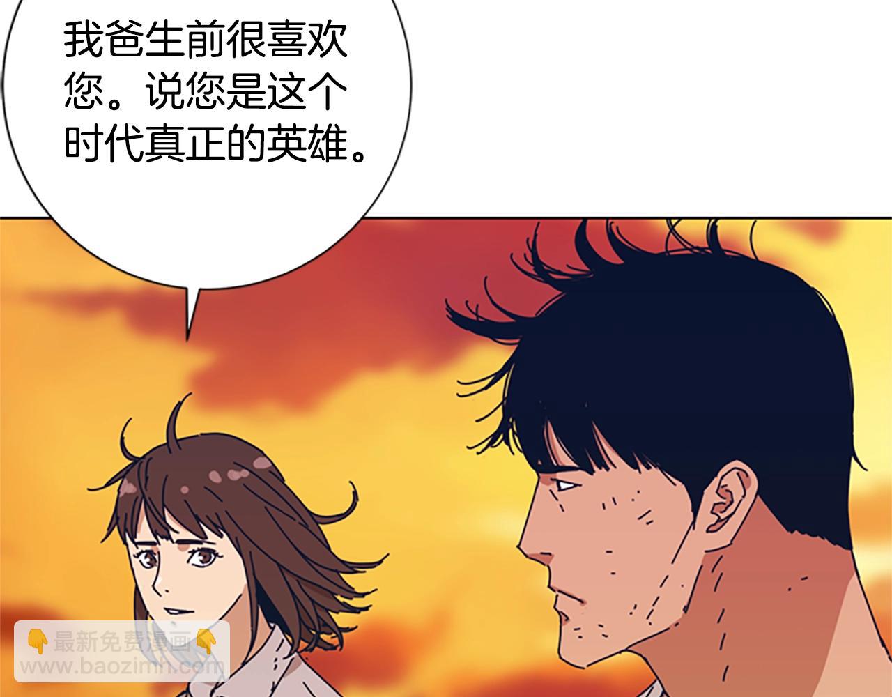 清道夫K - 第54話 怪物(1/3) - 6