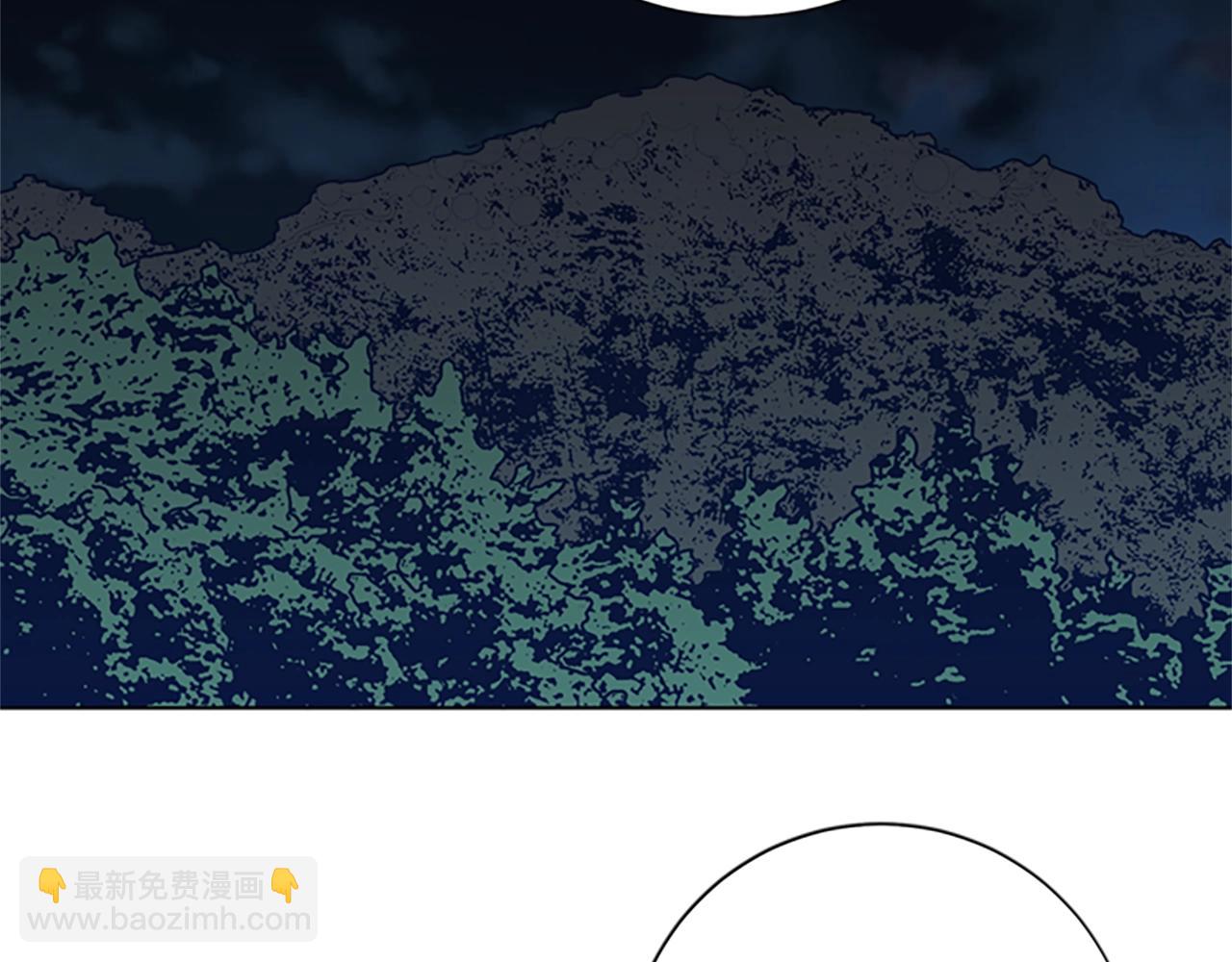 清道夫K - 第54話 怪物(2/3) - 2