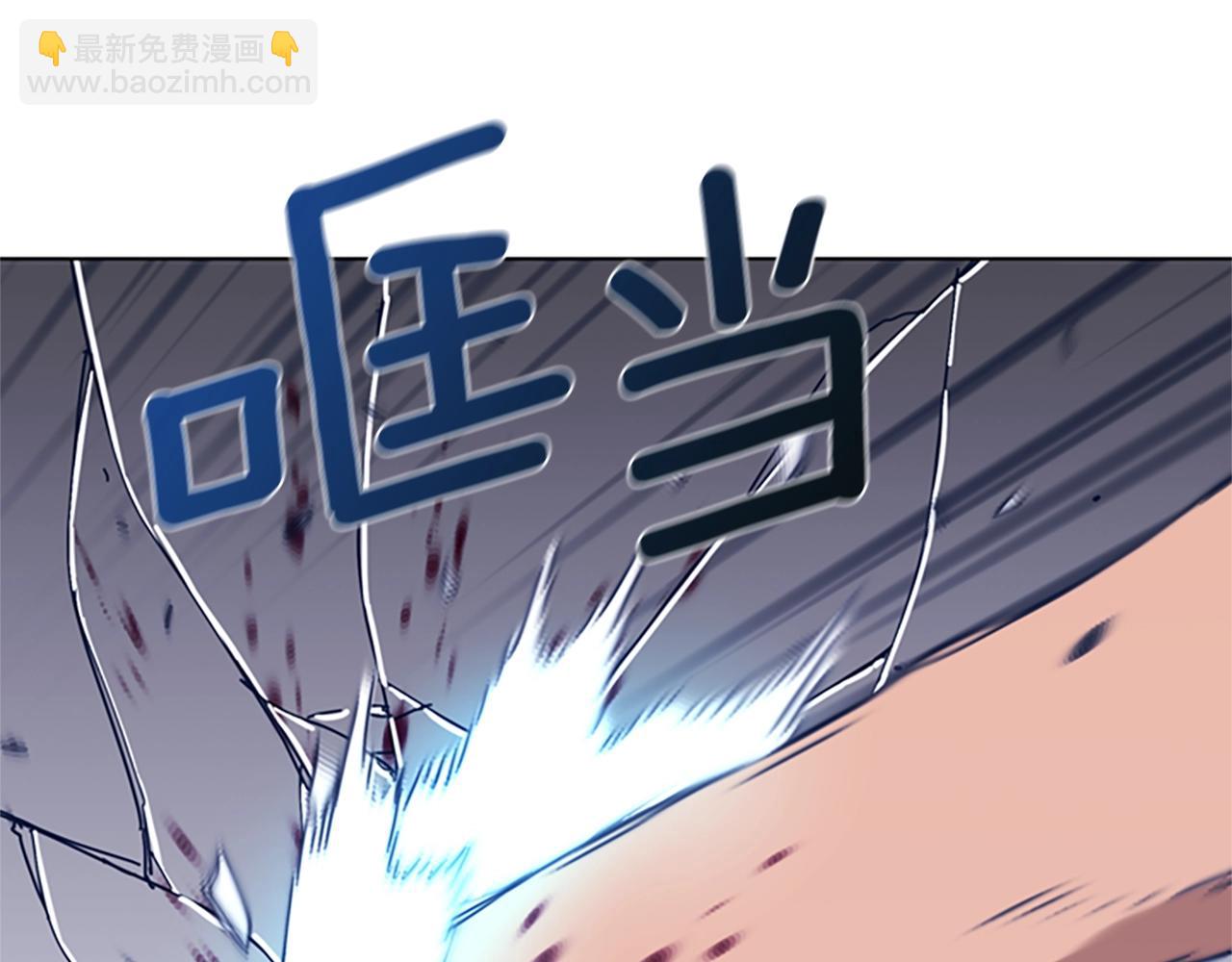 清道夫K - 第54話 怪物(2/3) - 5