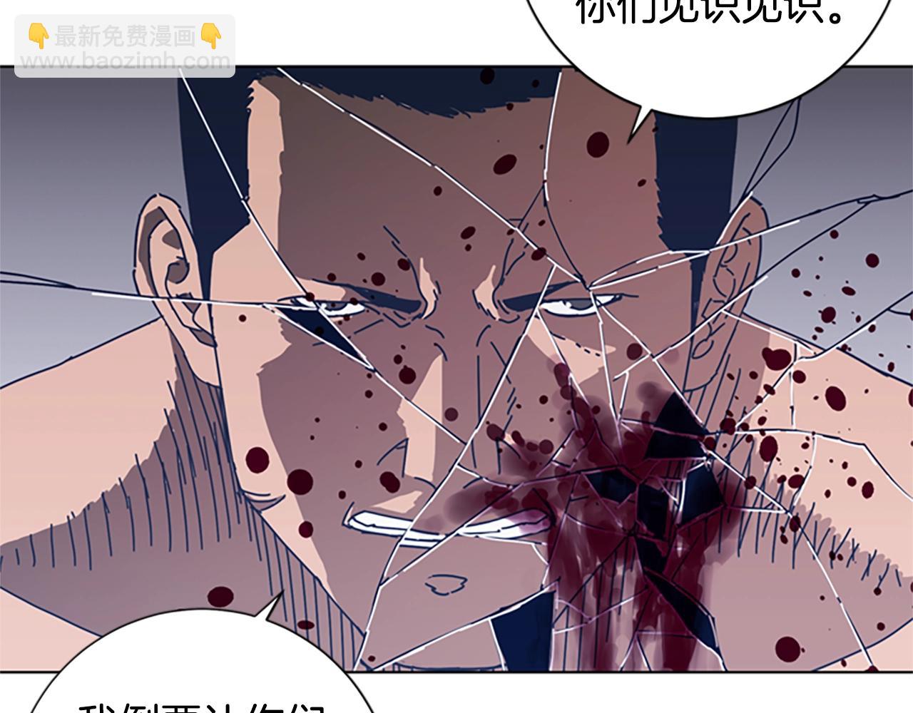 清道夫K - 第54話 怪物(2/3) - 8