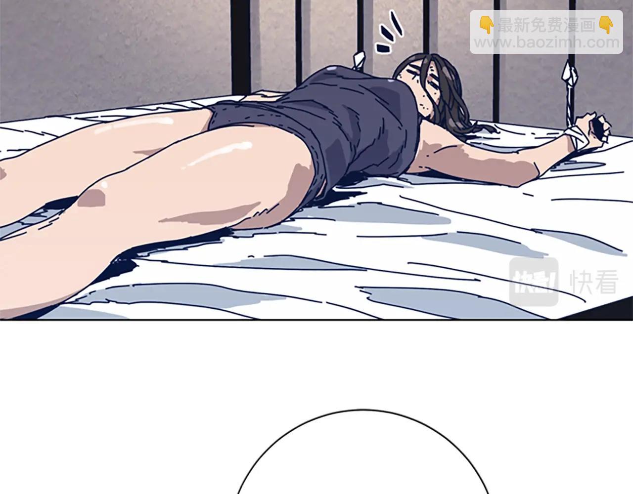 清道夫K - 第54話 怪物(2/3) - 2