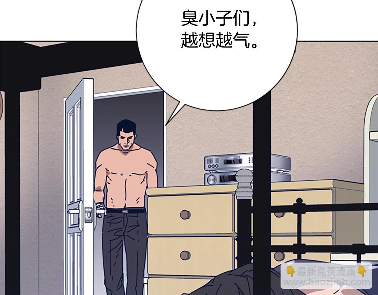 清道夫K - 第54話 怪物(2/3) - 3