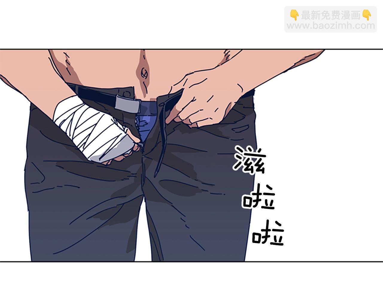 清道夫K - 第54話 怪物(2/3) - 5