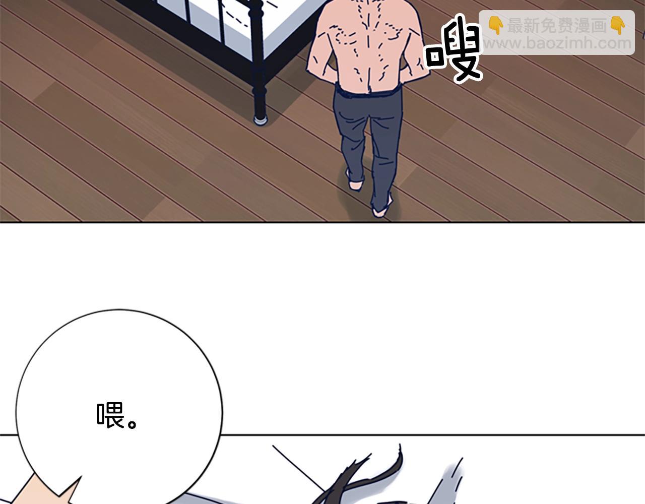 清道夫K - 第54話 怪物(2/3) - 7