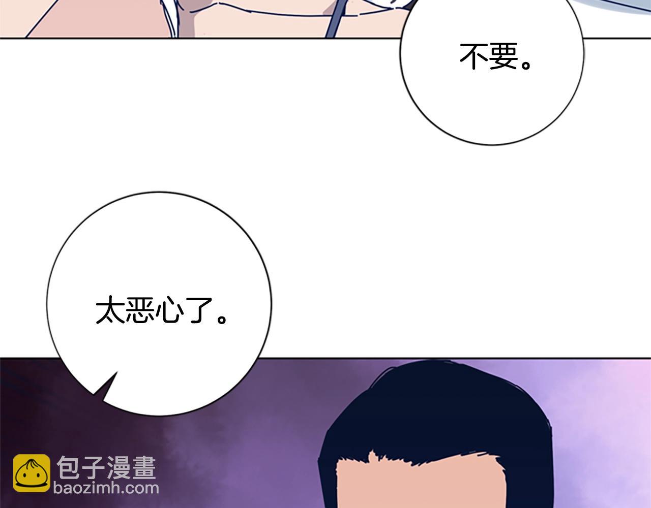 清道夫K - 第54話 怪物(2/3) - 4