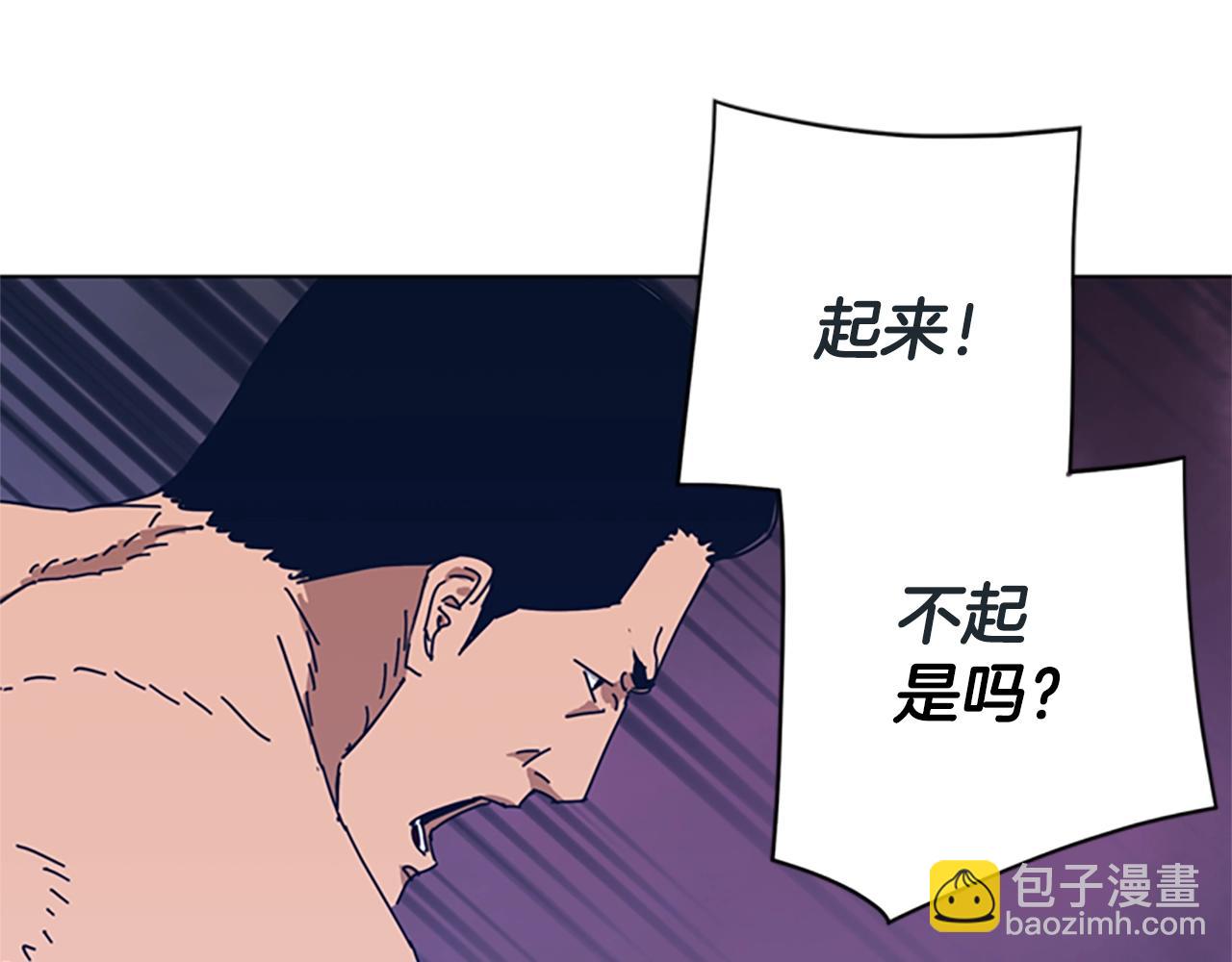 清道夫K - 第54話 怪物(2/3) - 8