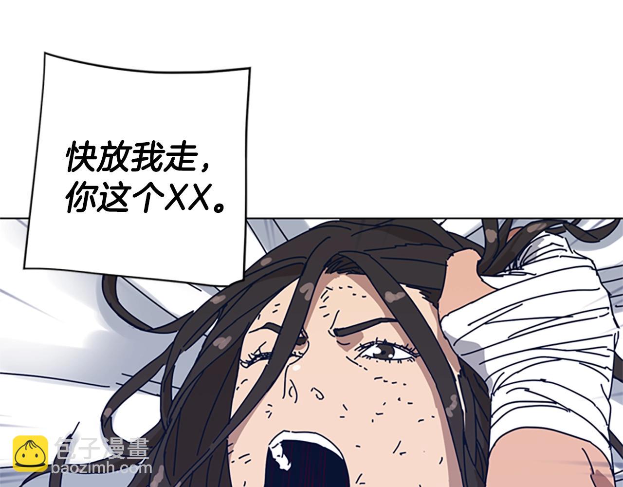 清道夫K - 第54話 怪物(2/3) - 3