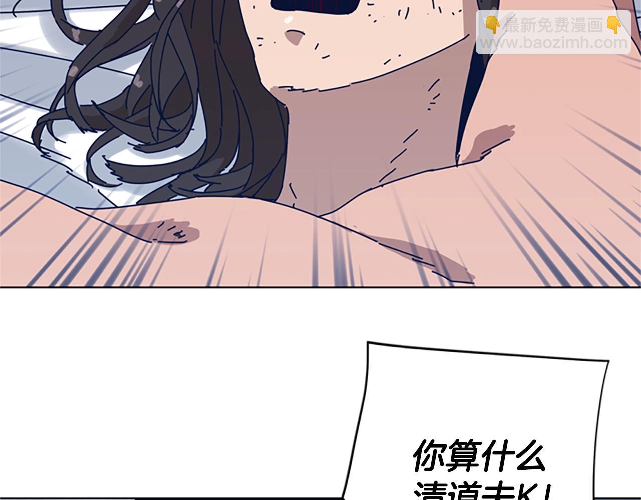 清道夫K - 第54話 怪物(2/3) - 4