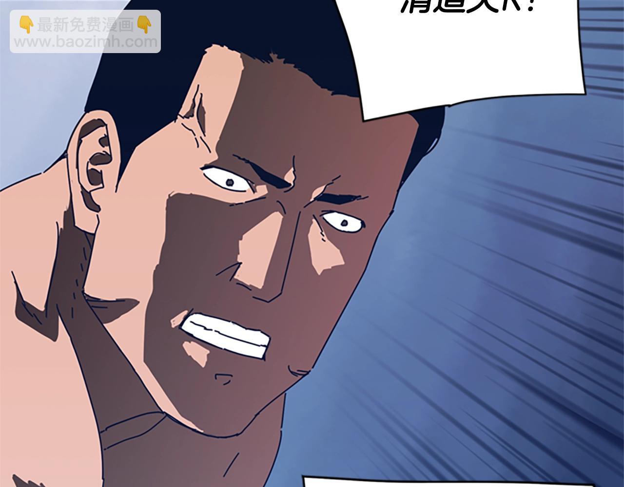 清道夫K - 第54話 怪物(2/3) - 5