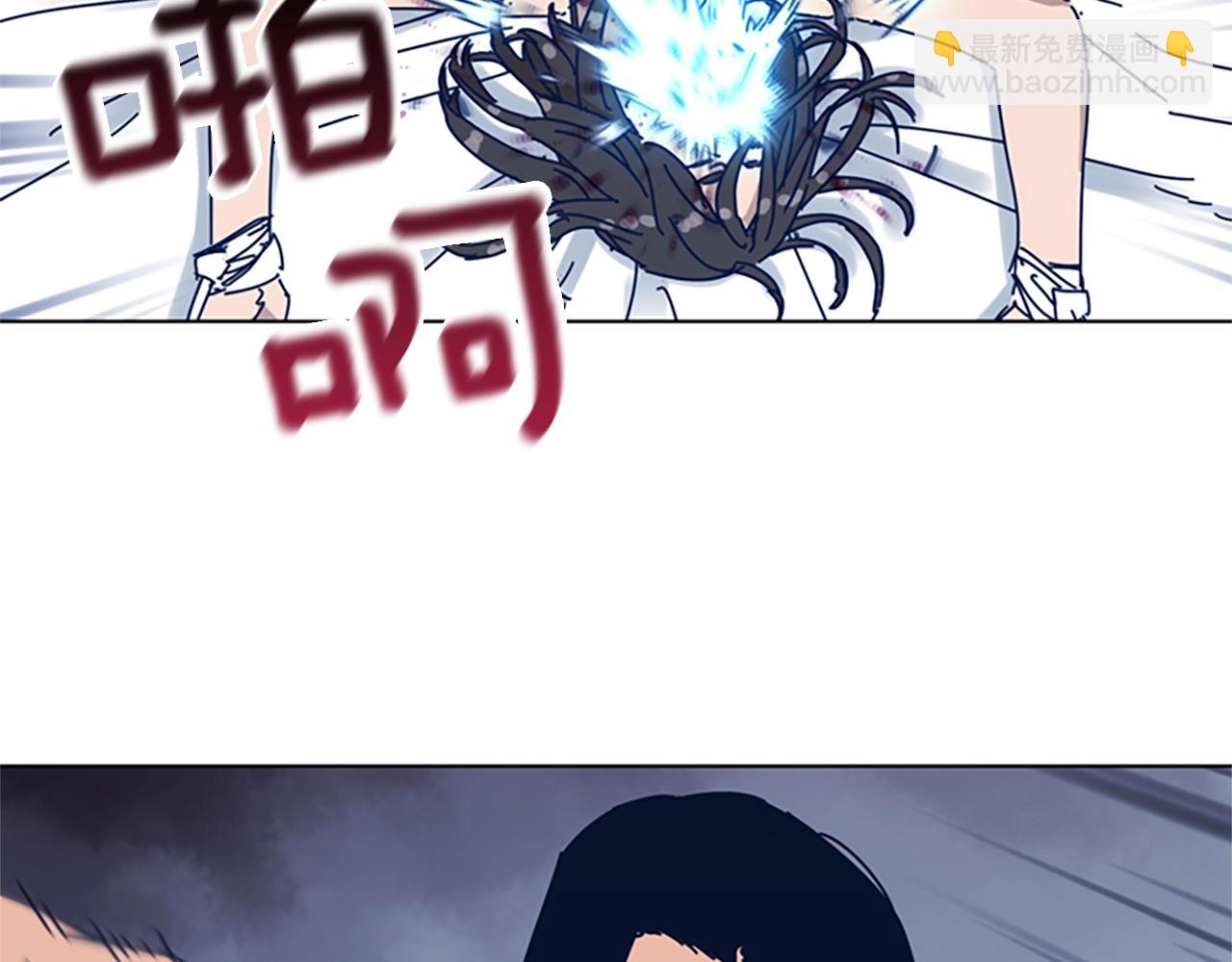 清道夫K - 第54話 怪物(2/3) - 8