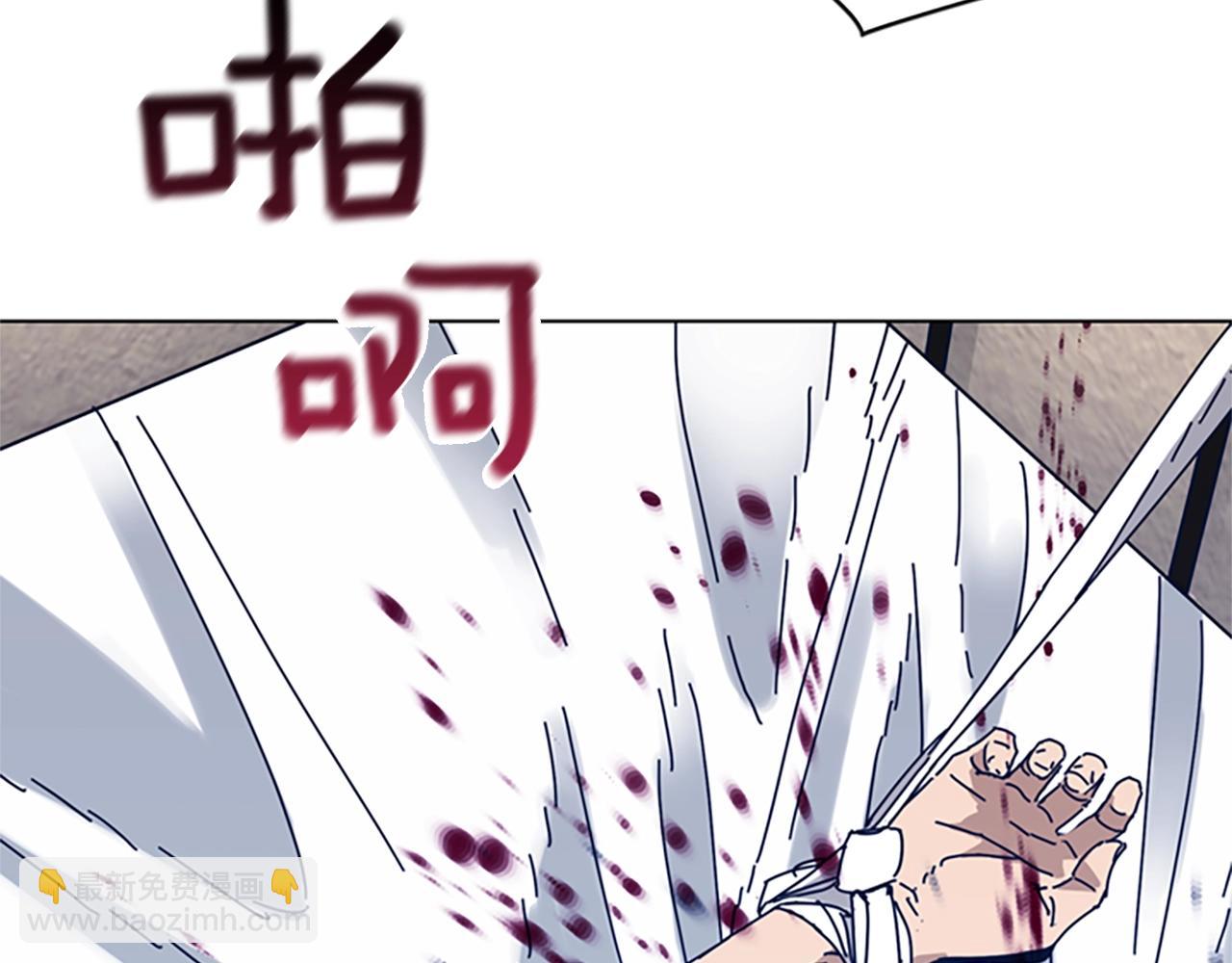 清道夫K - 第54話 怪物(2/3) - 2