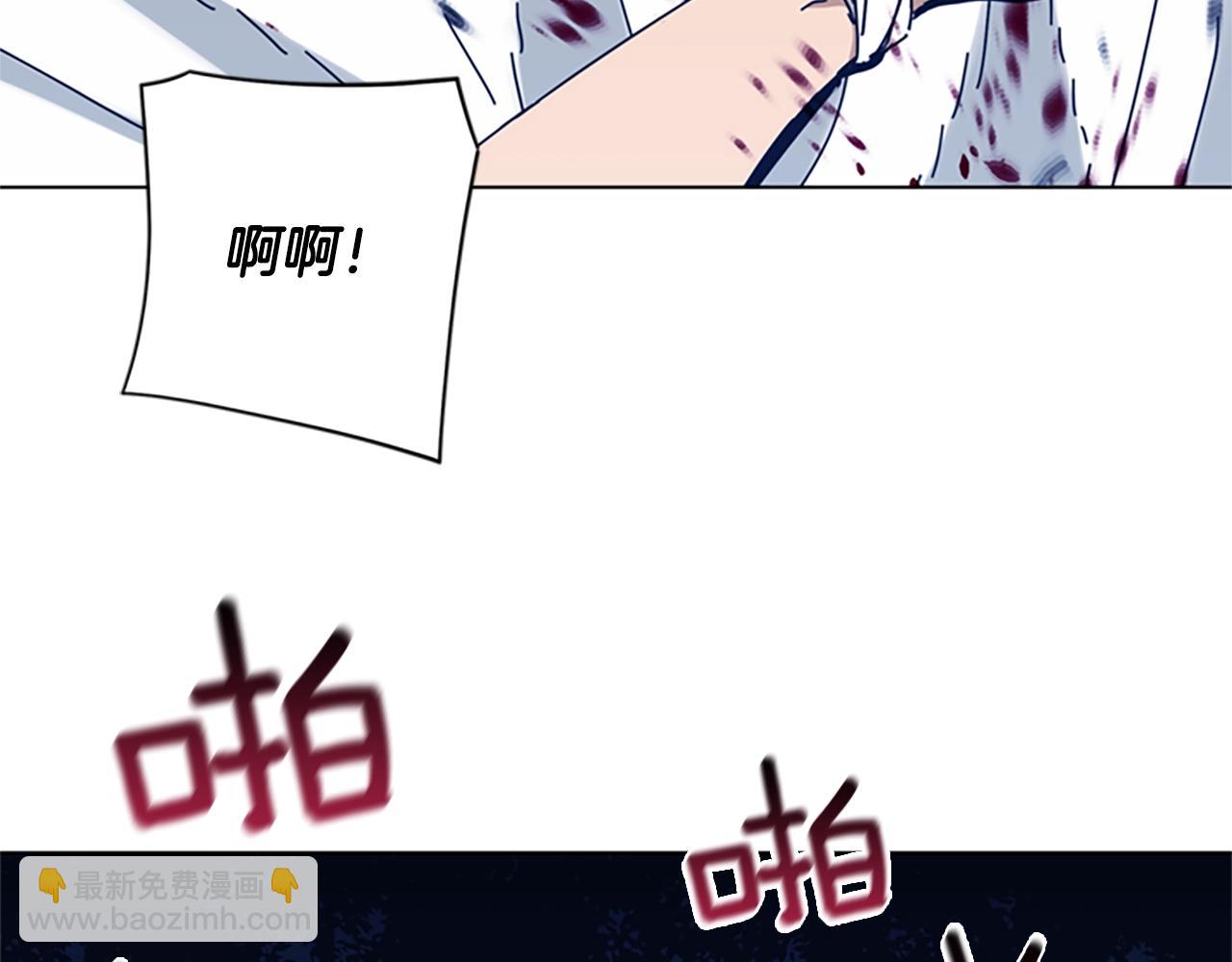 清道夫K - 第54話 怪物(2/3) - 3