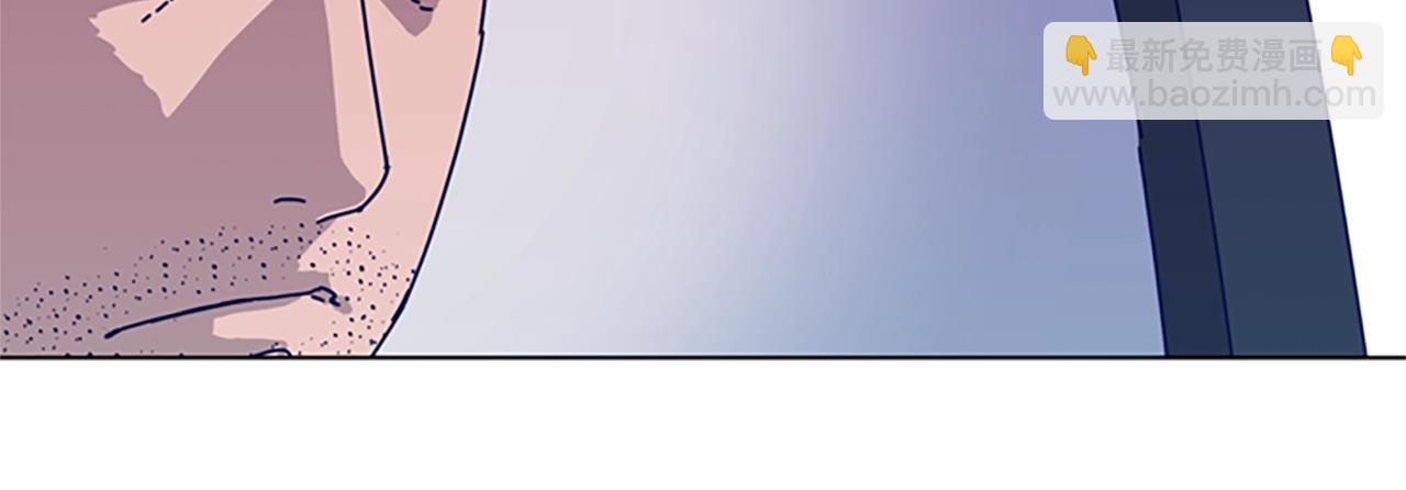 清道夫K - 第56話 真假清道夫(1/3) - 8