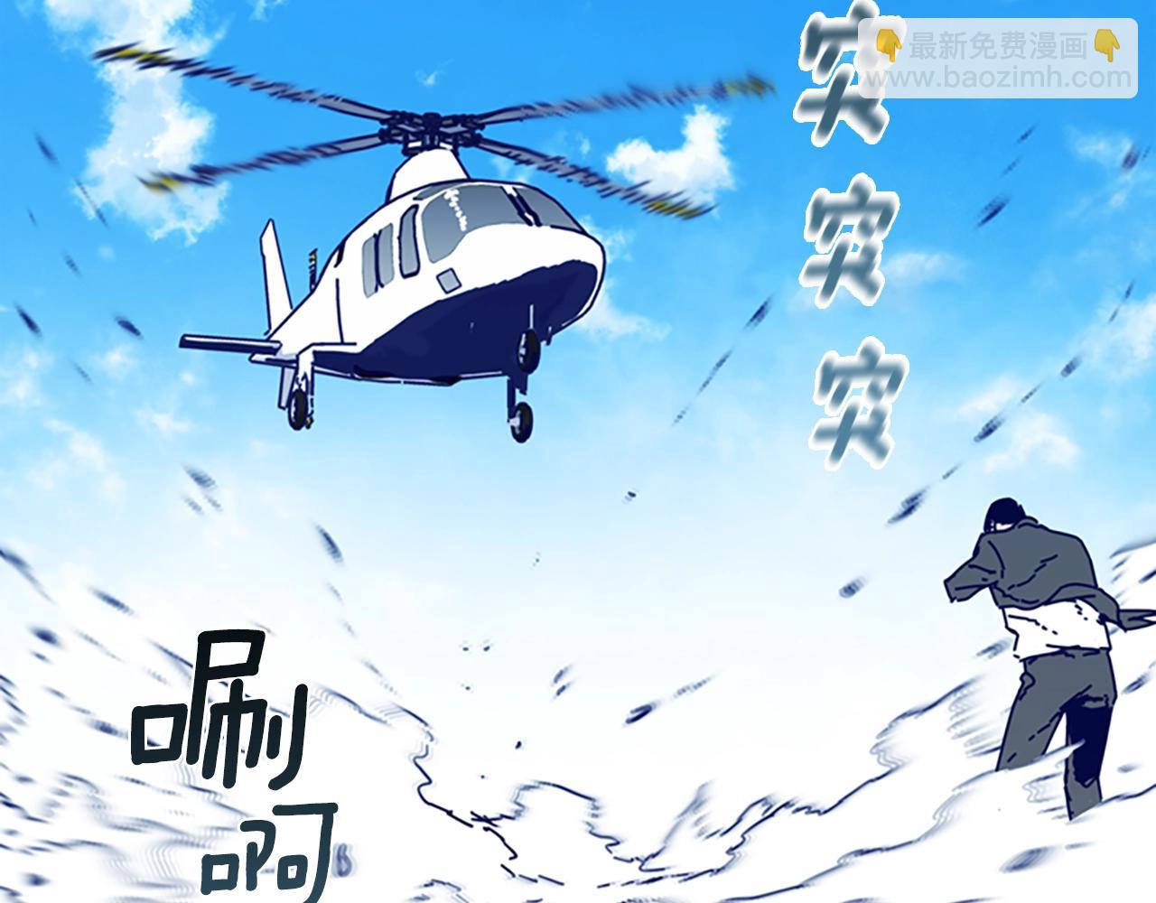 清道夫K - 第56話 真假清道夫(1/3) - 3