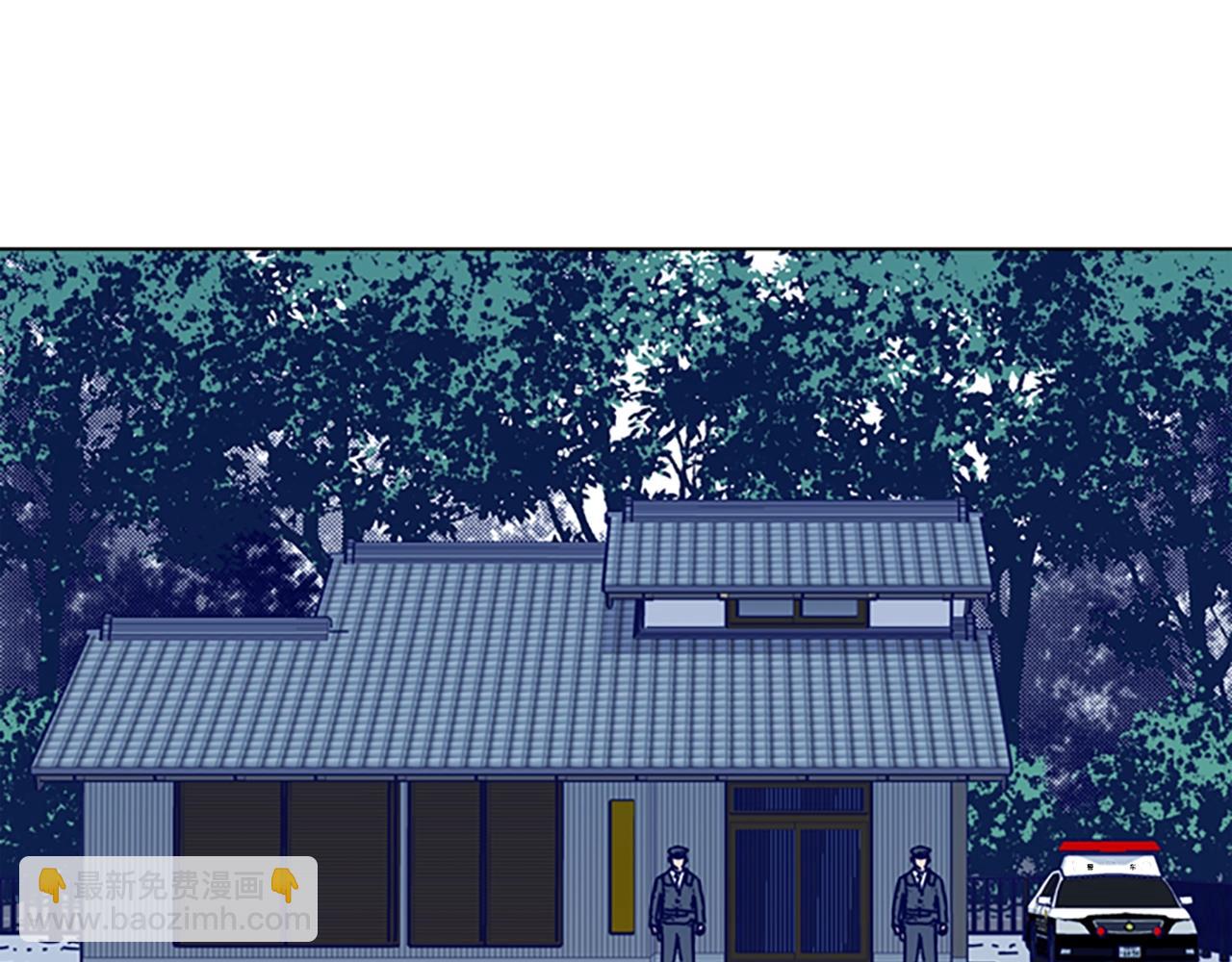 清道夫K - 第56話 真假清道夫(1/3) - 6