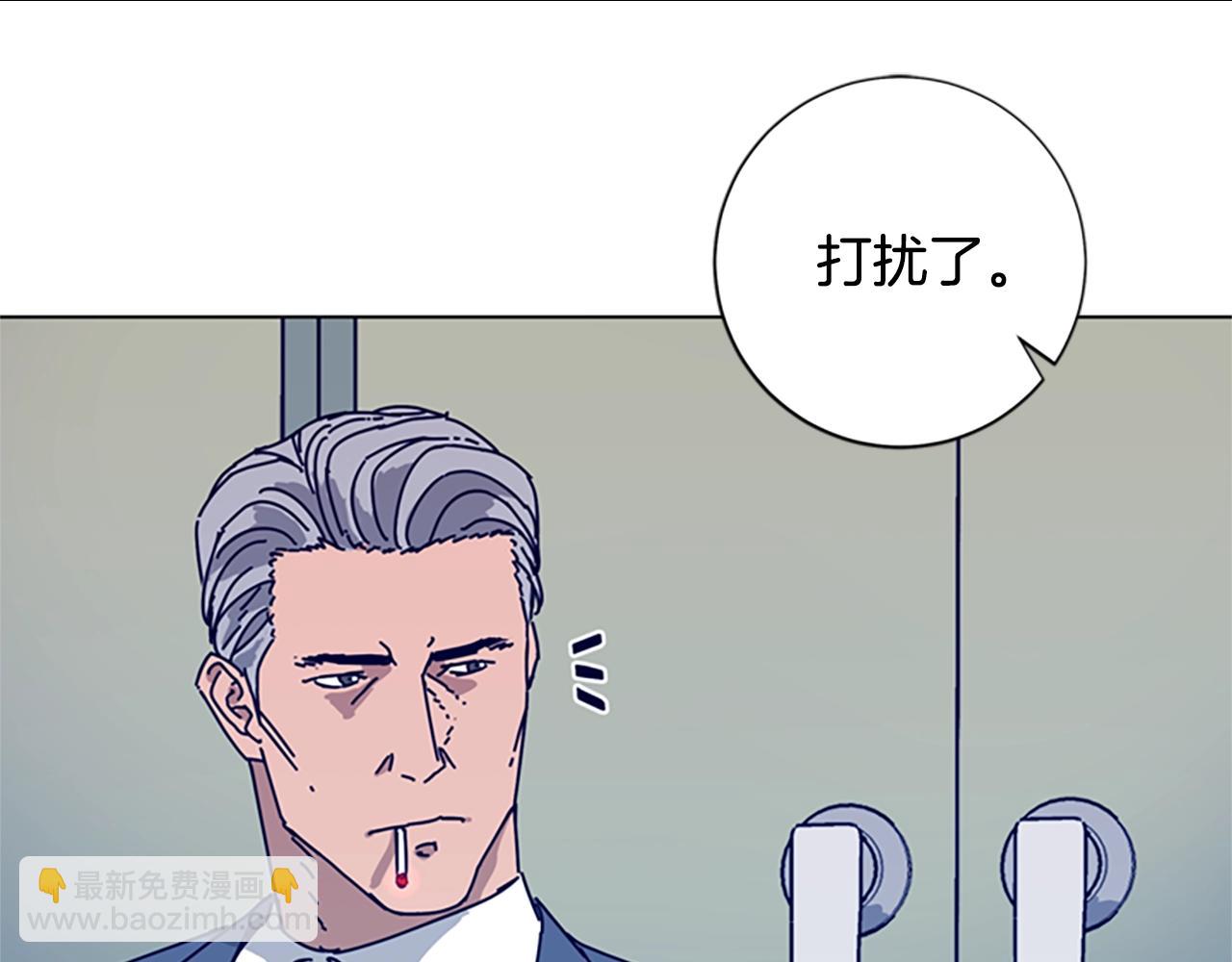 清道夫K - 第56話 真假清道夫(1/3) - 1