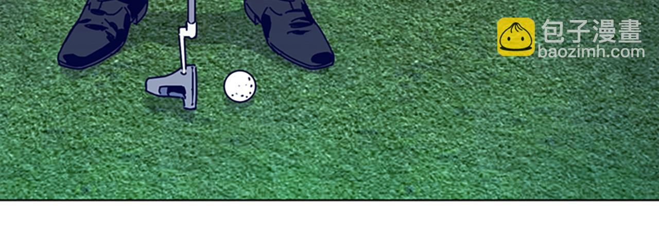 清道夫K - 第56話 真假清道夫(2/3) - 4