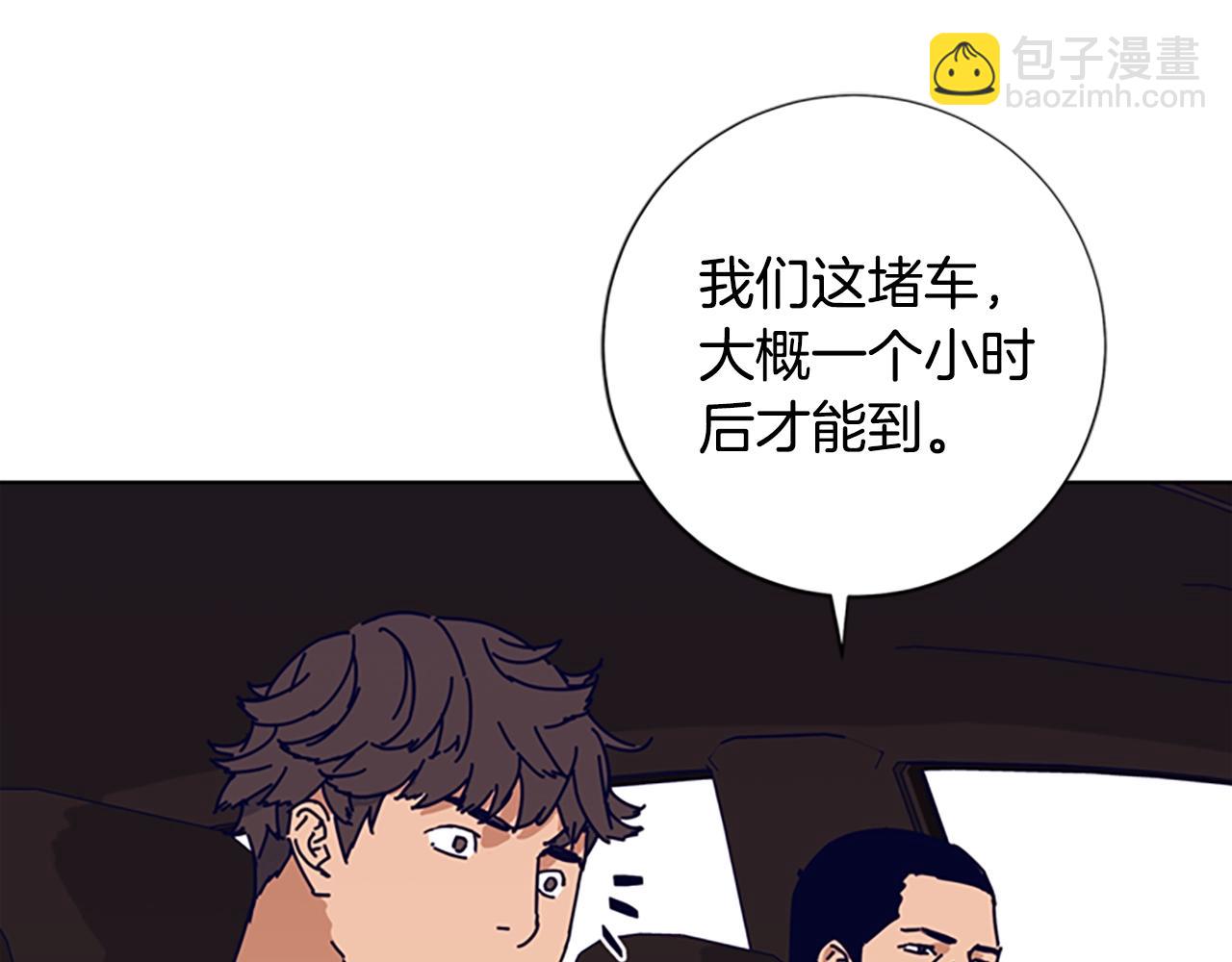 清道夫K - 第56話 真假清道夫(2/3) - 5