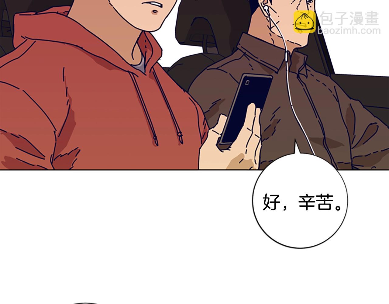 清道夫K - 第56話 真假清道夫(2/3) - 6